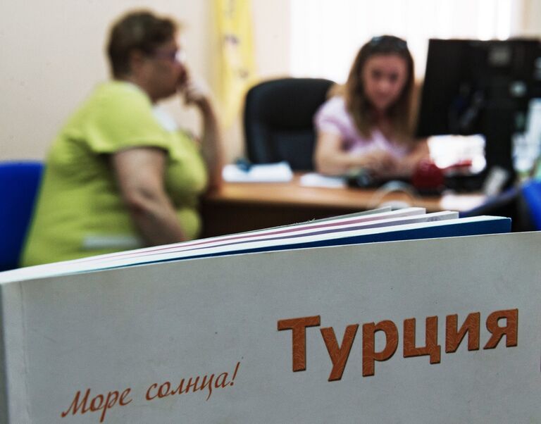 Брошюра в офисе одной из туристических компаний в Москве Брошюра в офисе одной из туристических компаний в Москве