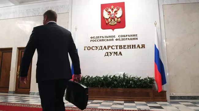 Перед началом первого заседания Государственной Думы РФ нового созыва. Архивное фото