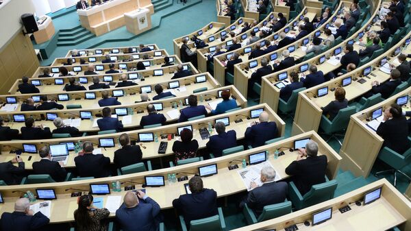 федеральное собрание российской федерации