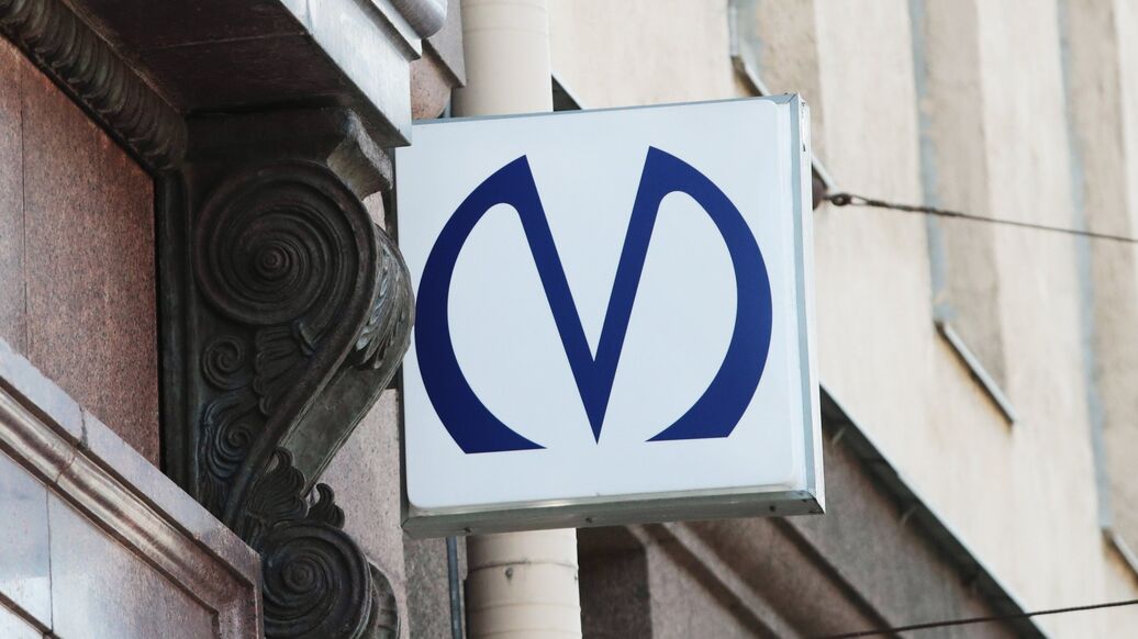 © РИА Новости / Анатолий МедведьПерейти в медиабанк<br>Знак Петербургского метрополитена. Архивное фото