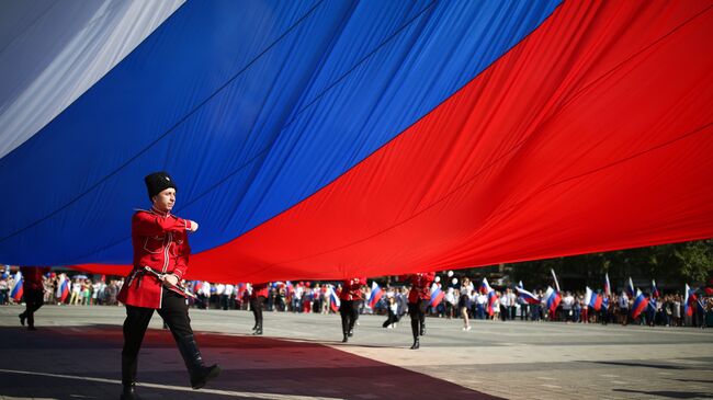 Флаг Российской Федерации