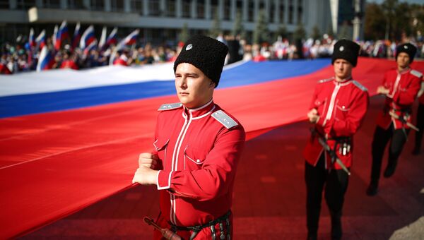 Празднование Дня государственного флага Российской Федерации в Краснодаре