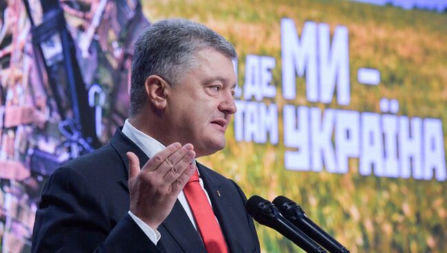 Президент Украины Петр Порошенко во время выступления на Международном ветеранском и волонтерском форуме. 22 августа 2018