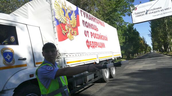 Гуманитарный конвой МЧС РФ в Донецке