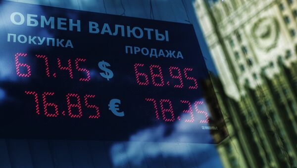 Табло курса обмена доллара и евро к рублю на Новом Арбате в Москве
