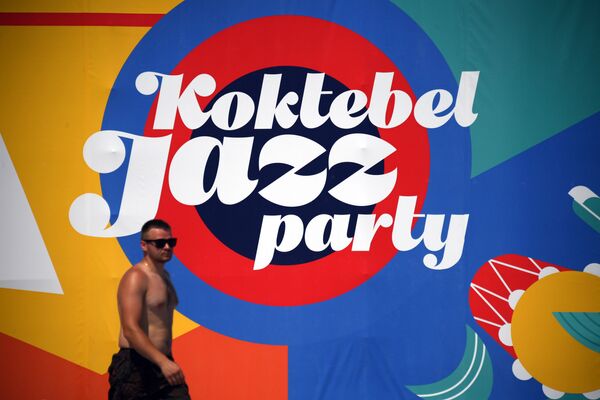 Баннер с логотипом музыкального фестиваля Koktebel Jazz Party 2018