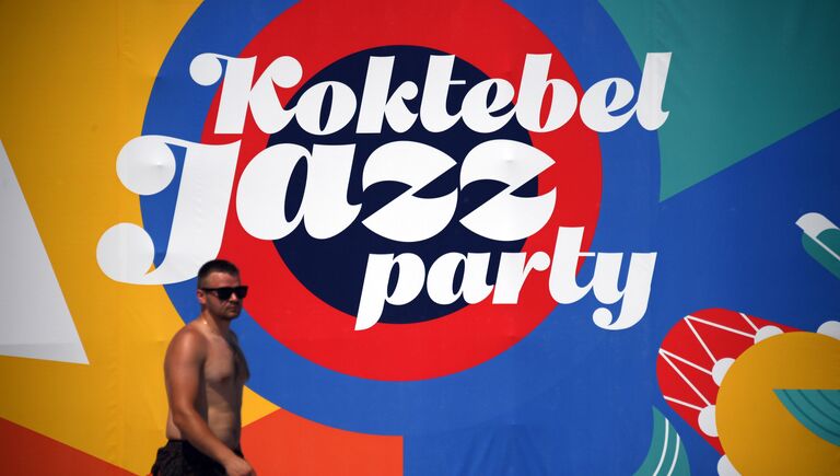 Баннер с логотипом музыкального фестиваля Koktebel Jazz Party 2018