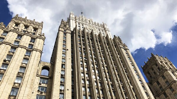 Здание Министерства иностранных дел России