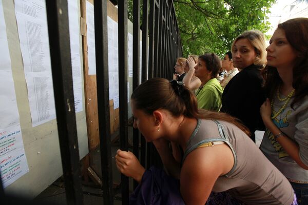 Списки поступивших абитуриентов Списки поступивших абитуриентов