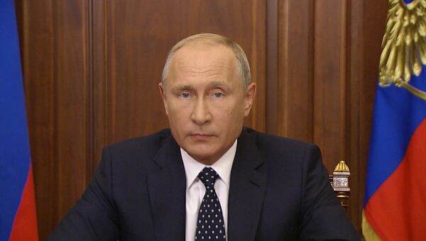 Обращение Путина по поводу изменения пенсионного законодательства