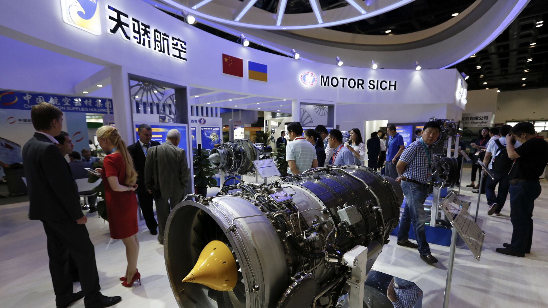 Двигатель, разработанный украинским промышленным предприятием Мотор Сич на выставке Aviation Expo China в Пекине  - РИА Новости, 1920, 05.02.2021