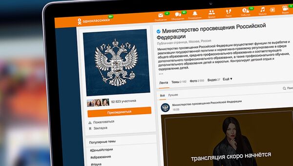 Одноклассники соберут фотографии со школьных линеек по всей России