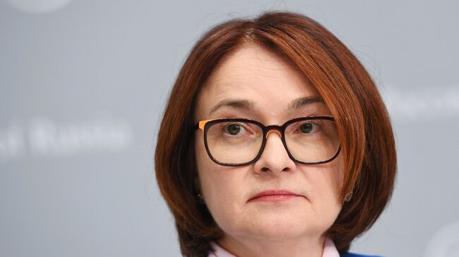 Председатель Центрального банка РФ Эльвира Набиуллина. Архивное фото