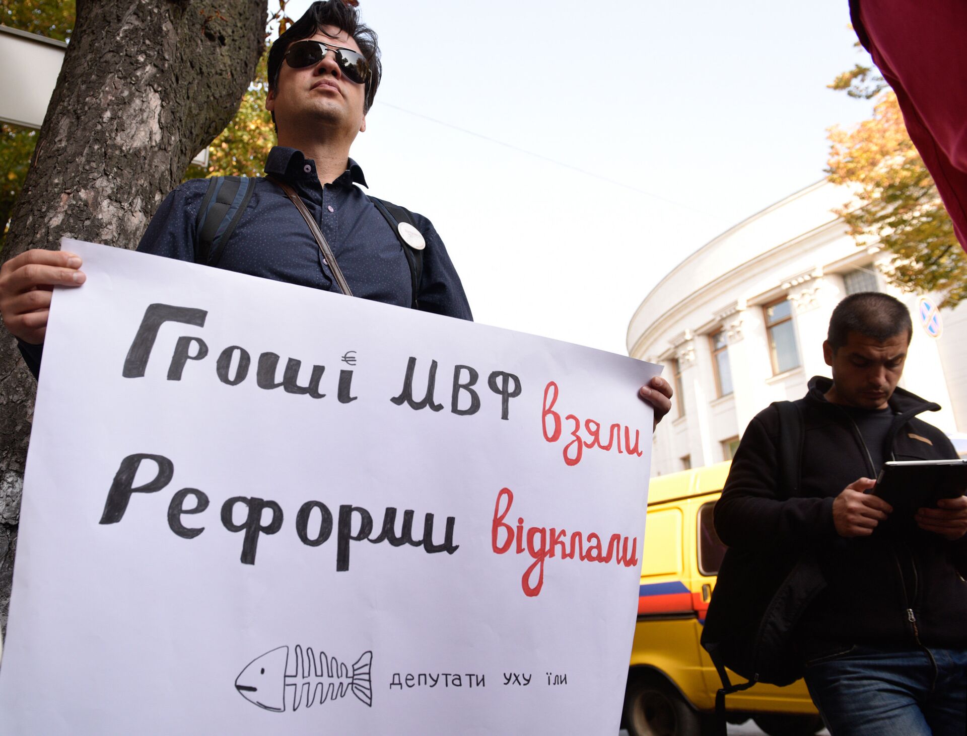 Акция протеста в Киеве - РИА Новости, 1920, 29.07.2022