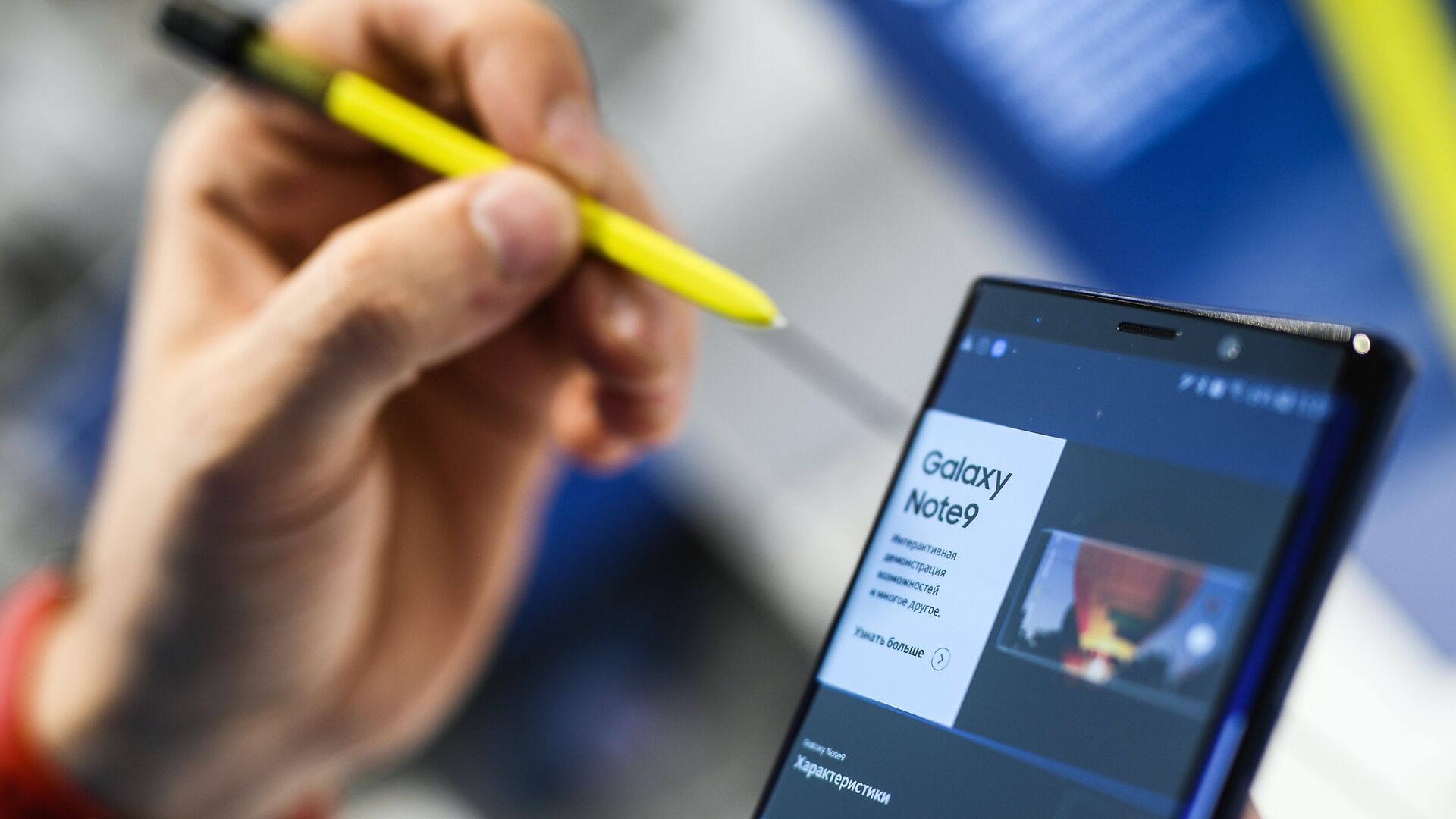 Смартфон Samsung Galaxy Note9 - РИА Новости, 1920, 16.12.2020