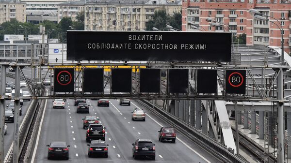 Предупреждение о соблюдении скоростного режима на Андреевском мосту. На дальнем плане: небоскребы делового цетра Москва-сити