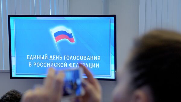 Презентация информационного центра ЦИК России, который будет работать на выборах 9 сентября. 5 сентября 2018