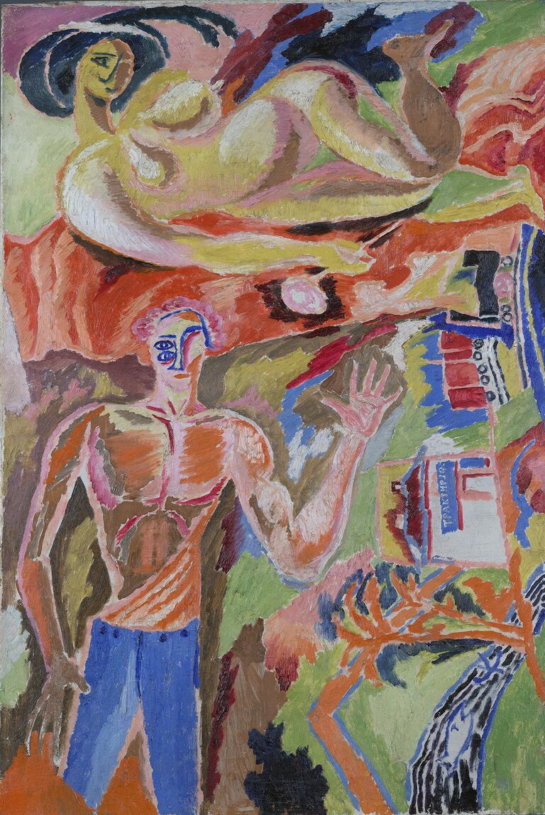 Портрет песнебойца футуриста Василия Каменского. 1916 Портрет песнебойца футуриста Василия Каменского. 1916