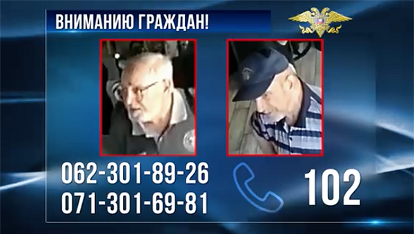 Фотографии граждан, которые находились в кафе Сепар в день убийства главы ДНР Александра Захарченко (стоп-кадр видео)