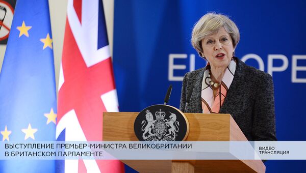 LIVE: Выступление премьер-министра Великобритании по расследованию дела Скрипалей