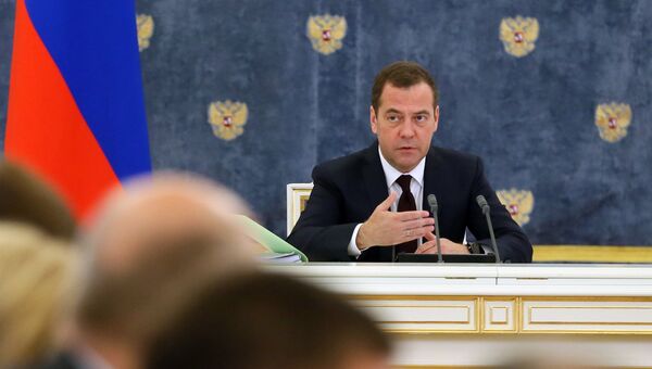 Председатель правительства РФ Дмитрий Медведев проводит заседание правкомиссии по бюджетным проектировкам. 5 сентября 2018