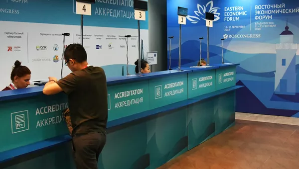 Посетитель в аккредитационном центре Восточного экономического форума