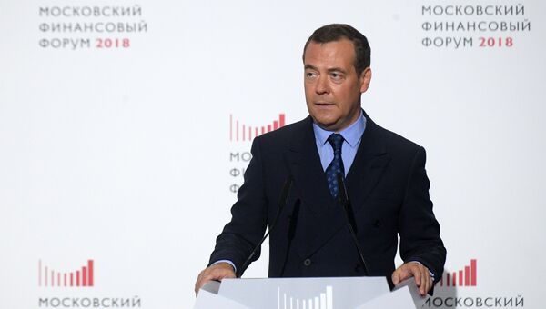 Председатель правительства РФ Дмитрий Медведев выступает на Московском финансовом форуме. 6 сентября 2018