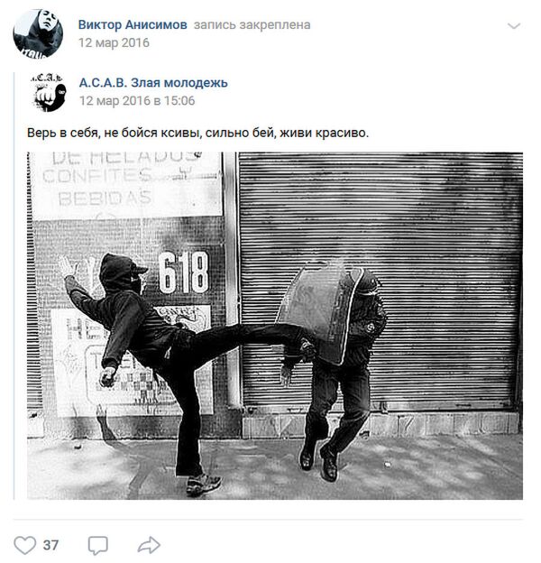 Картинка со страницы Виктора Анисимова Картинка со страницы Виктора Анисимова