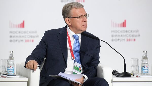 Председатель Счетной палаты РФ Алексей Кудрин на пленарной сессии Московского финансового форума 2018