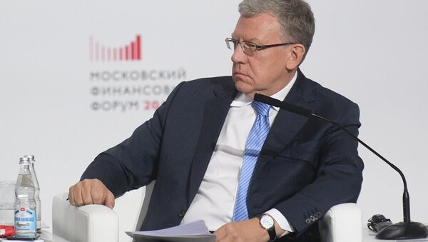 Председатель Счетной палаты РФ Алексей Кудрин на пленарной сессии Московского финансового форума 2018