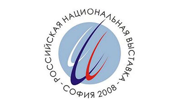 Российская национальная выставка София 2008. Логотип
