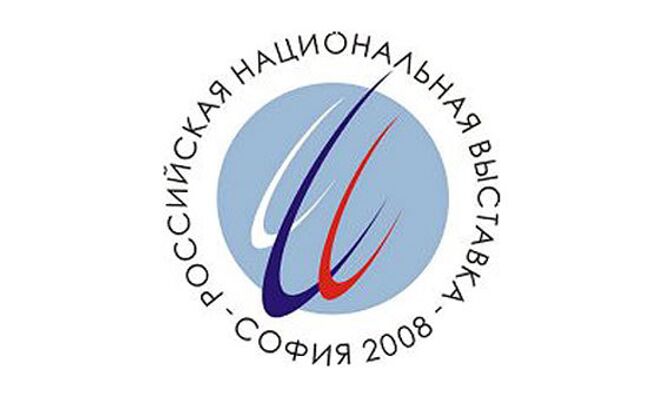 Российская национальная выставка София 2008. Логотип