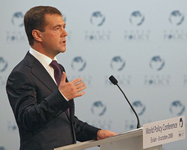 Президент России Дмитрий Медведев на конференции по вопросам мировой политики в Эвиане