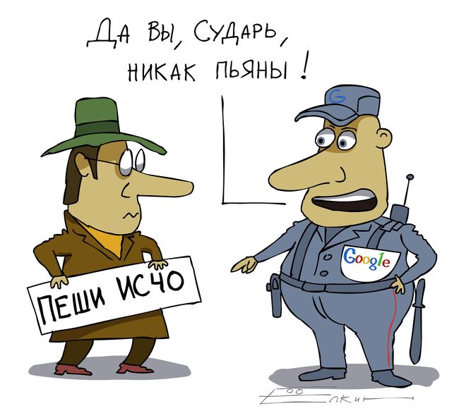 Карикатура дня от Сергея Елкина