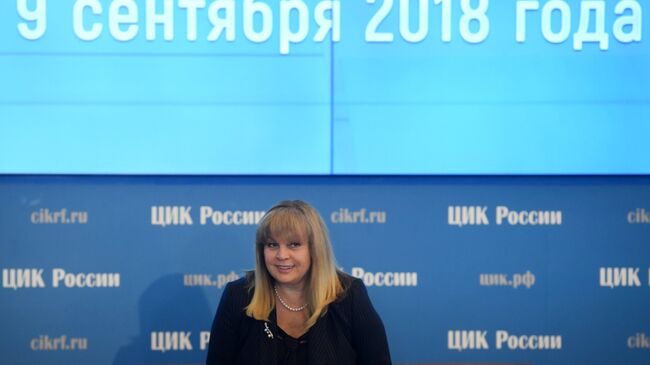 Председатель Центральной избирательной комиссии РФ Элла Памфилова. Архивное фото