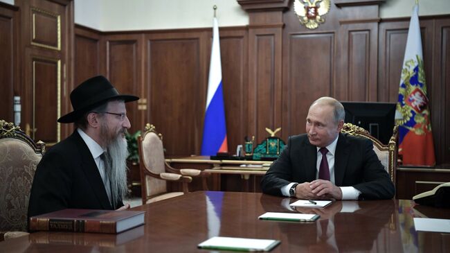 Президент РФ Владимир Путин и главный раввин России Берл Лазар во время встречи. 9 сентября 2018