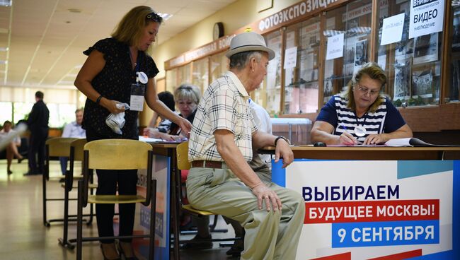 Избиратели в единый день голосования на избирательном участке в Москве