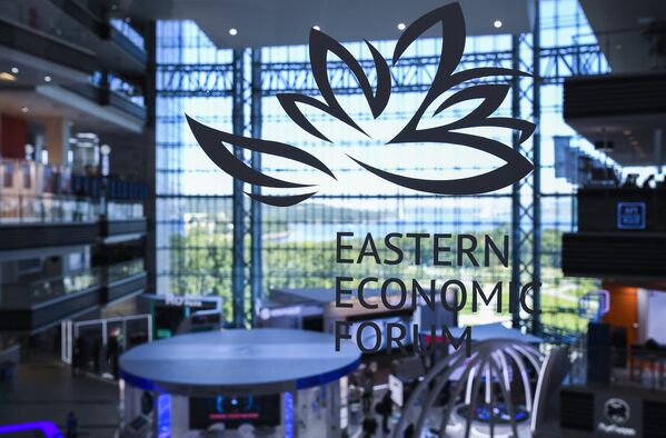 Логотип ВЭФ на площадке IV Восточного экономического форума во Владивостоке