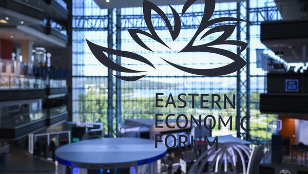 Логотип ВЭФ на площадке IV Восточного экономического форума во Владивостоке