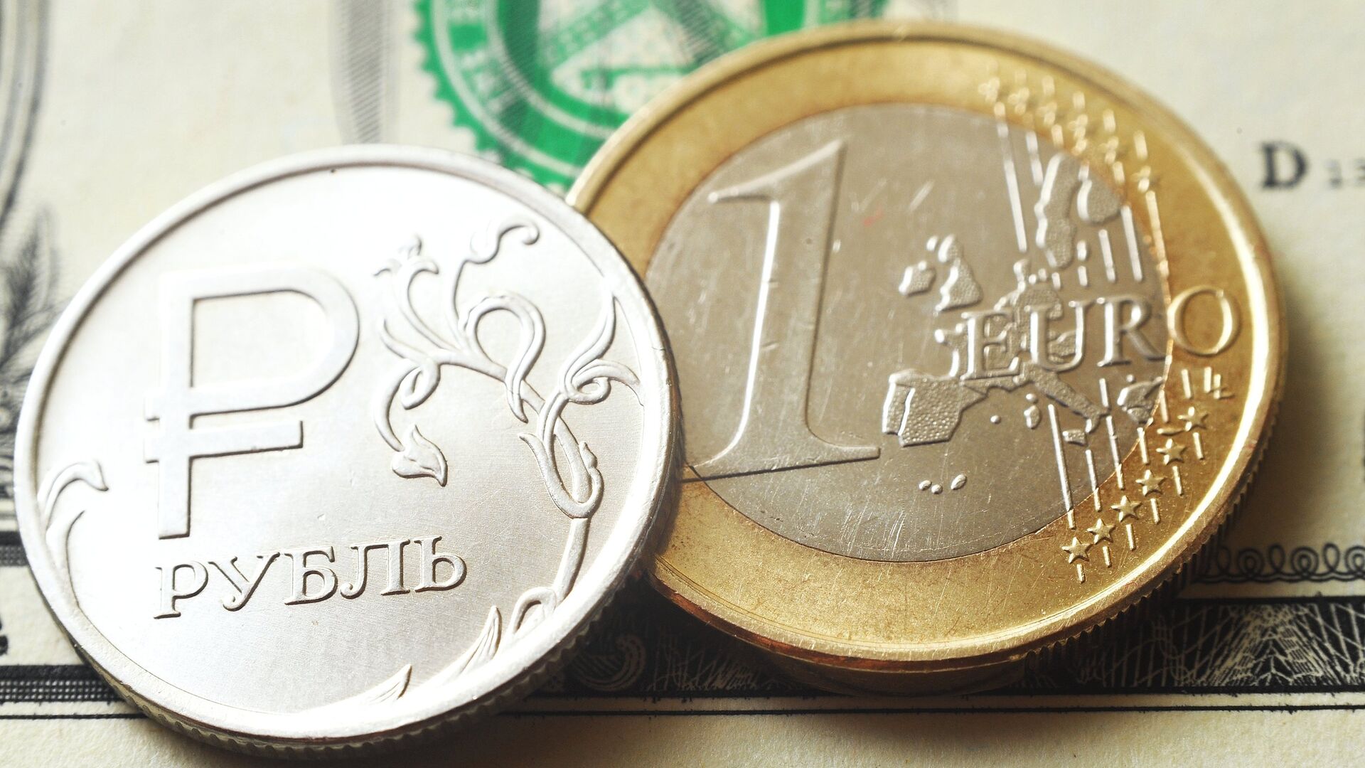 Монеты номиналом один рубль, один евро на банкноте один доллар США - РИА Новости, 1920, 05.11.2020