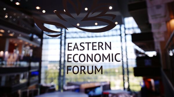  Восточный экономический форум