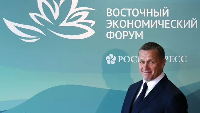 Заместитель председателя правительства – полномочный представитель президента РФ в Дальневосточном федеральном округе Юрий Трутнев  на IV Восточном экономическом форуме