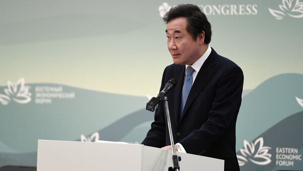 Премьер-министр Республики Кореи Ли Нак Ён  на IV Восточном экономическом форуме