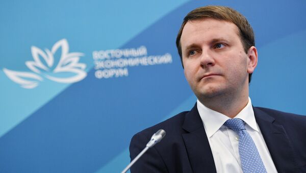 Министр экономического развития РФ Максим Орешкин на IV Восточном экономическом форуме