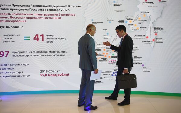 Посетители на площадке IV Восточного экономического форума во Владивостоке