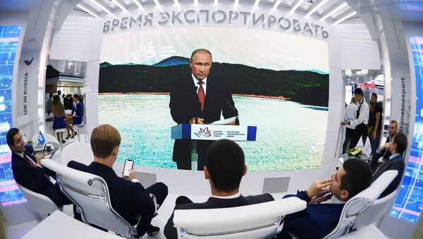 Трансляция выступления президента РФ Владимира Путина на пленарном заседании Дальний Восток: расширяя границы возможностей