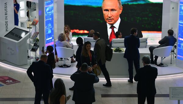 Трансляция выступления президента РФ Владимира Путина на пленарном заседании Дальний Восток: расширяя границы возможностей