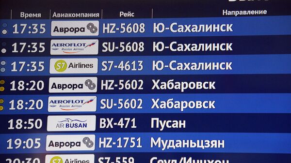 Электронное табло с информацией о рейсах в Международном аэропорту Владивосток