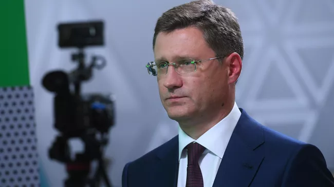 Александр Новак
