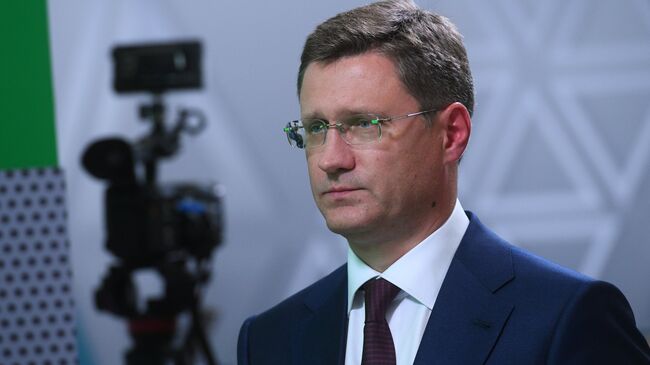 Александр Новак